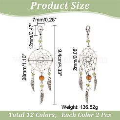 24 pièces 12 couleurs tissé net/web avec des décorations de pendentif en alliage de style tibétain d'aile&nbsp;HJEW-AB00238