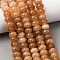 Natural White Jade Beads Strands, Dyed, Smooth Rondelle, Chocolate, 8x5mm, Hole: 1mm, about 73~76pcs/strand, 14.57~15.16''(37~38.5cm)