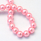 Chapelets de perles rondes en verre peint HY-Q003-12mm-53-4