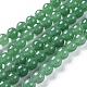 Natürlichen grünen Aventurin Perlen Stränge G-I261-E01-8mm-1