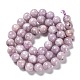 Perles naturelles de perles de lépidolite G-H247-11D-3