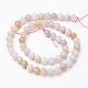 Естественно Morganite шарик нити X-G-P213-18-6mm-2