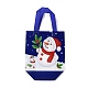Ламинированные нетканые водонепроницаемые сумки на рождественскую тематику ABAG-B005-01A-02-1