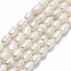 Fili di perle di perle d'acqua dolce coltivate naturali PEAR-J006-13A-1