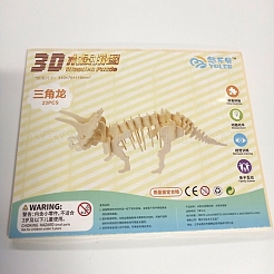 Jouets d'animaux à assembler en bois pour garçons et filles&nbsp;WOCR-PW0001-120E