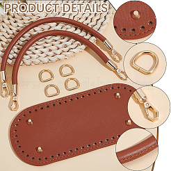 Kit de fabrication de sacs en similicuir PU&nbsp;DIY-CL0001-58A