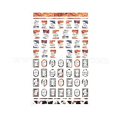 Calcomanías de uñas de arte calcomanías, autoadhesivo, para decoraciones con puntas de uñas, arena marrón, palabra, embalaje: 152x91x0.5 mm