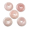 Natural Rose Quartz Pendants, Donut/Pi Disc Charms, 50x6.5~7.5mm, Hole: 10mm