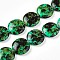 Synthetic Turquoise Beads Strands, Spray Painted, Flat Round, Turquoise, 24x6.5mm, Hole: 0.9mm, about 16pcs/strand, 15.08''(38.3cm)