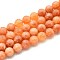 Natural Quartz Beads Strands, Dyed, Round, Imitation Sunstone, Dark Orange, 10~10.5mm, Hole: 1~1.2mm, about 37~38pcs/strand, 14.76~15.16 inch(37.5~38.5cm)