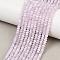 Natural Kunzite Beads Strands, Faceted, Rondelle, Grade A, 4x2mm, Hole: 0.6mm, about 159pcs/strand, 15.16''(38.5cm)