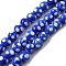 Handmade Lampwork Beads, Round with Polka Dot, Dark Blue, 8~9x7~8mm, Hole: 1.8mm, about 45pcs/strand, 12.99''(33cm)