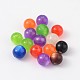Resin Beads RB101Y-1