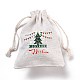 Рождественские мешочки для хранения хлопчатобумажной ткани ABAG-M004-02F-3