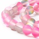 Synthetic Moonstone Beads Strands G-E573-01B-11-3