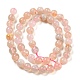 Chapelets de perles en agate naturelle de fleurs de cerisier G-K310-C07-8mm-2