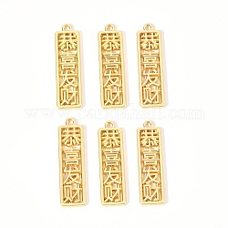Pendentifs de bijoux en alliage thème festival de printemps, rectangle avec caractère chinois, or, 3.5x1x0.2 cm, Trou: 1.8mm