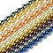 Teardrop Grade A Glass Pearl Beads Strands, Mixed Color, 11~18x8~10mm, Hole: 1mm, about 21~35pcs/strand, 15.7 inch~16.1 inch