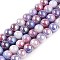 Electroplated Glass Beads Strands, AB Color Plated, Round, Medium Purple, 8.5mm, Hole: 1.2mm, about 100pcs/strand, 30.63 inch(77.8cm)