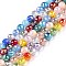 Electroplate Glass Bead Strands, Faceted, Round, Mixed Color, 8mm, Hole: 1.4mm, about 50~51pcs/strand, 14.33''~14.69''(36.4~37.3cm)