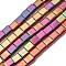 Electroplated Non-magnetic Synthetic Hematite Beads Strands, Square, 2-Hole, Medium Violet Red, 6x6x3mm, Hole: 1.2mm, about 69pcs/strand, 15.55 inch(39.5cm)