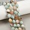 Natural Flower Amazonite Beads Strands, Faceted, Oval, with Seed Beads, 8.5~9x10mm, Hole: 1.2mm, about 32pcs/strand, 15.75''(40cm)