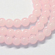 Chapelets de perles rondes en verre imitation jade peint DGLA-Q021-4mm-02
