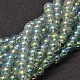 Cadenas de perlas de vidrio galvanizado chapado en arco iris completo X-EGLA-I002-8mm-02-1