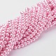 Glass Pearl Beads Strands HY8mm58-3