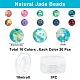Sunnyclue 200pcs diy kits de fabricación de pulseras elásticas con cuentas de jade blanco océano teñido natural y natural DIY-SC0014-78-2