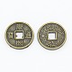 Feng shui chinoiserie fornituras de la joyería aleación cobre cuentas en efectivo PALLOY-M018-01AB-NR-1