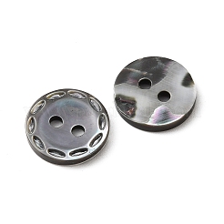 Boutons ronds plats en nacre naturelle avec bord sculpté et centre en retrait.&nbsp;SH-CBA18B6-02B-04