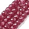 Natural Quartz Imitation Red Corundum Beads Strands, Dyed, Faceted, Cube, Crimson, 6.5~7x6.5~7x6.5~7mm, Hole: 1mm, about 61~62pcs/strand, 15.47~15.67 inch(39.3~39.8cm)