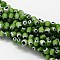Handmade Evil Eye Lampwork Round Bead Strands, Olive Drab, 8mm, Hole: 1mm, about 49pcs/strand
