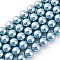 Shell Pearl Beads Strands, Round, Sky Blue, 8.5mm, Hole: 0.9mm, about 50pcs/strand, 16.02''(40.7cm)