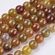 Natural Agate Round Beads Strand G-L087-8mm-06-1