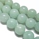 Perles en pierres gemme Z26N6011-1