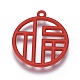 Legierung Emaille chinesische Symbol Anhänger PALLOY-I166-33R-1
