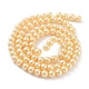 Chapelets de perles rondes en verre peint HY-Q330-8mm-61-5