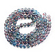 Chapelets de perles en verre peint DGLA-Q023-8mm-DB60-01-2