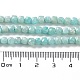 Natur Amazonit Perlen Stränge G-J400-A07-03-5