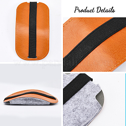 Custodia per mouse in similpelle&nbsp;AJEW-WH0033-04