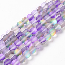 Chapelets de perles en pierre de lune synthétique, mat, ronde, violet foncé, 8mm, Trou: 1mm, Environ 43~47 pcs/chapelet, 14.37''~15.08'' (36.5~38.3 cm)