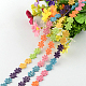 Flower Polyester Ribbon NWIR-R022-02-1