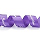 ポリエステルグログランリボン  単語甘い愛と  ギフトラッピングパーティー用  暗紫色  1インチ（25mm）  45 m /ロール SRIB-H039-A07-3