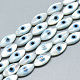 Perlas de concha de nácar de concha blanca natural X-SSHEL-N036-008-1