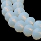 Fili di perle di vetro tinta unita imitazione giada EGLA-A034-J2mm-MD06-5