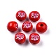 Perles en bois imprimées sur le thème de la saint valentin WOOD-D006-03-5