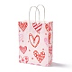 長方形の紙の包装袋  ハンドル付き  ギフトバッグやショッピングバッグ用  バレンタインデーのテーマ  カラフル  14.9x8.1x21cm CARB-B002-09D-1