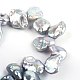 Chip Natural Baroque Pearl Keshi Pearl Beads Strands PEAR-R015-13-1